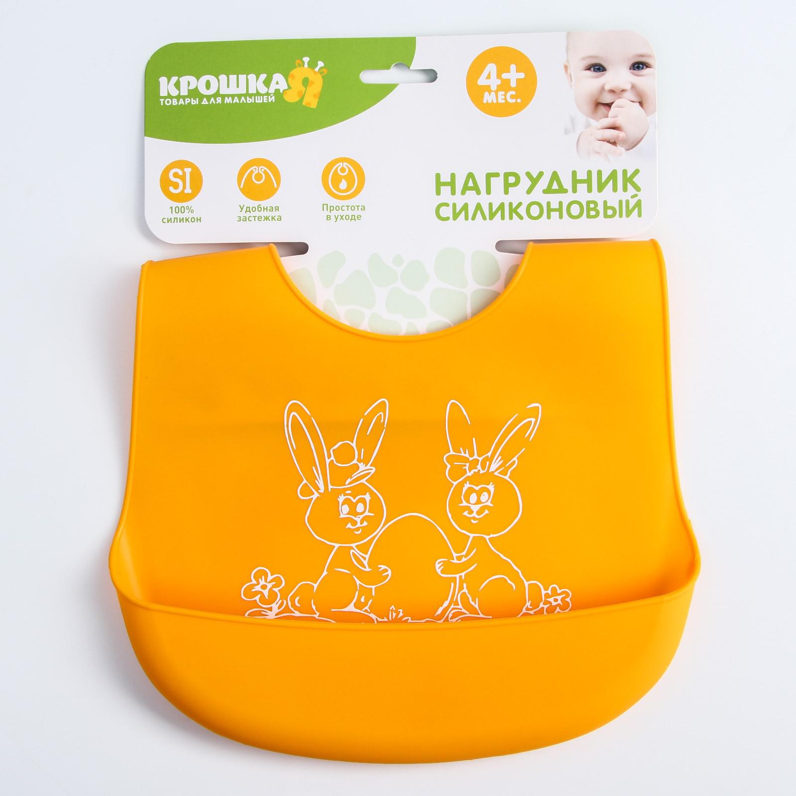 Нагрудник Крошка Я силикон - фото 6