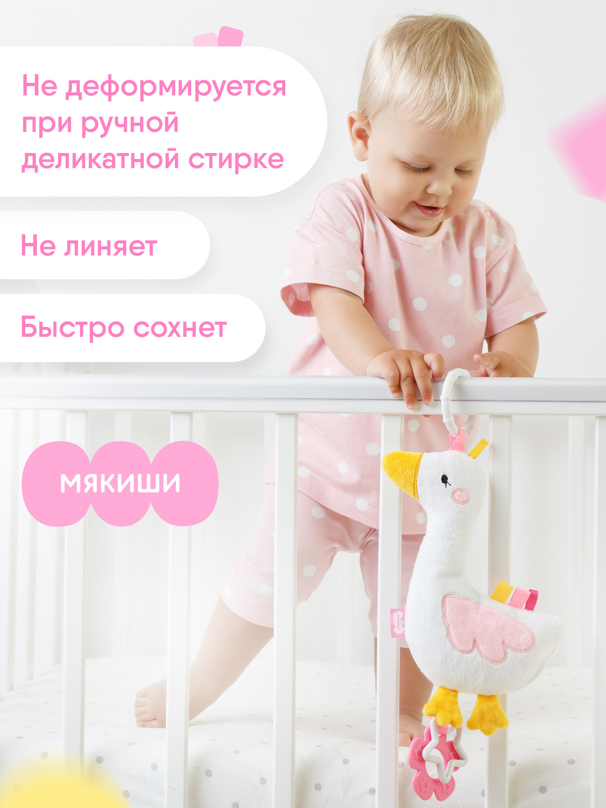 Игрушка Мякиши подвеска Гусь - фото 3
