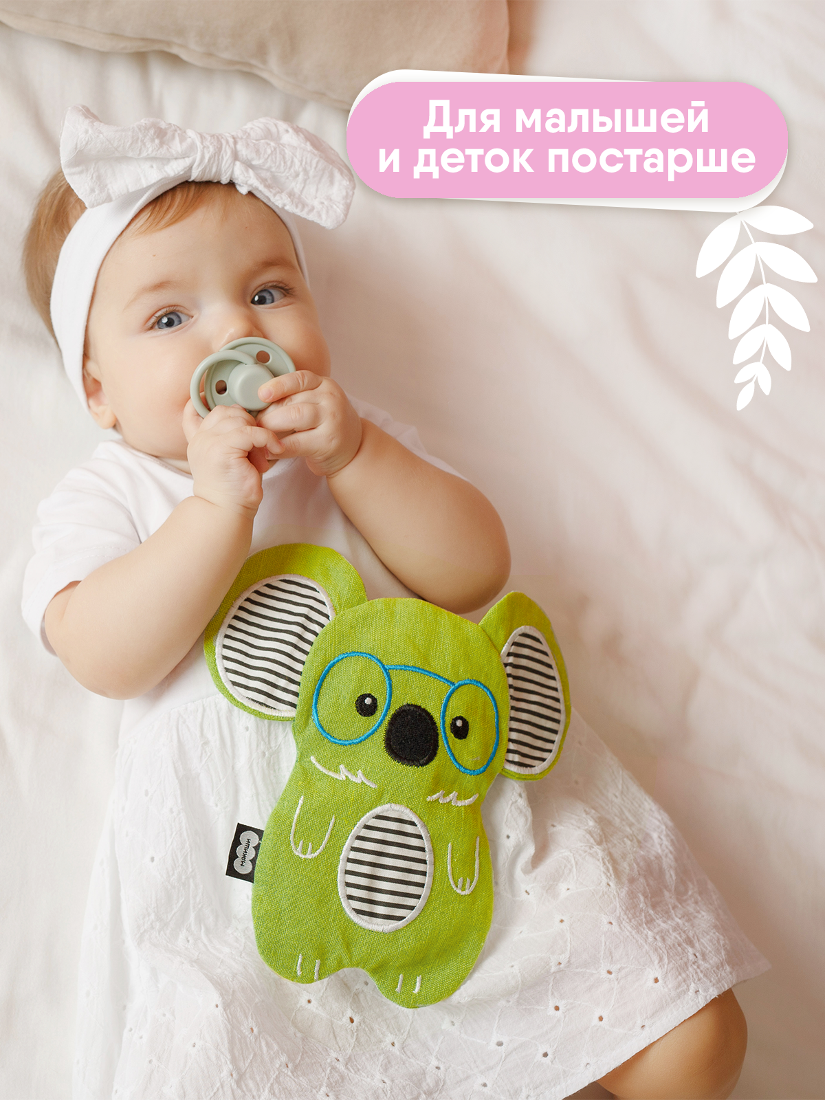 Мягкая игрушка Мякиши грелка для новорожденных Коала Лумпур с вишневыми косточками - фото 4