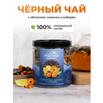 Чай Предгорья Белухи черный 100г