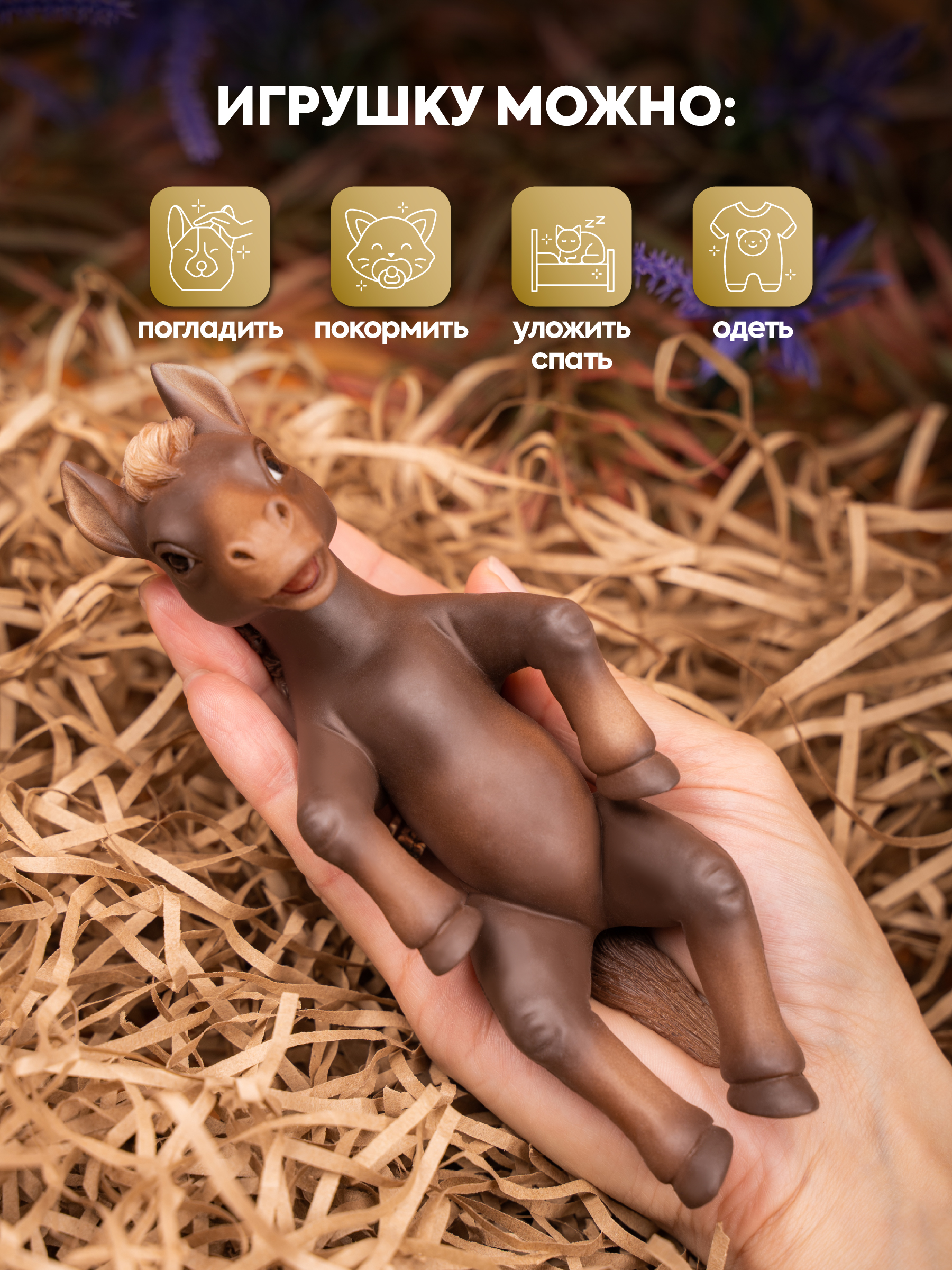 Кукла мини Magic Manufactory Magic History Лошадь коричн. высота 16 см 4631136002284 - фото 5