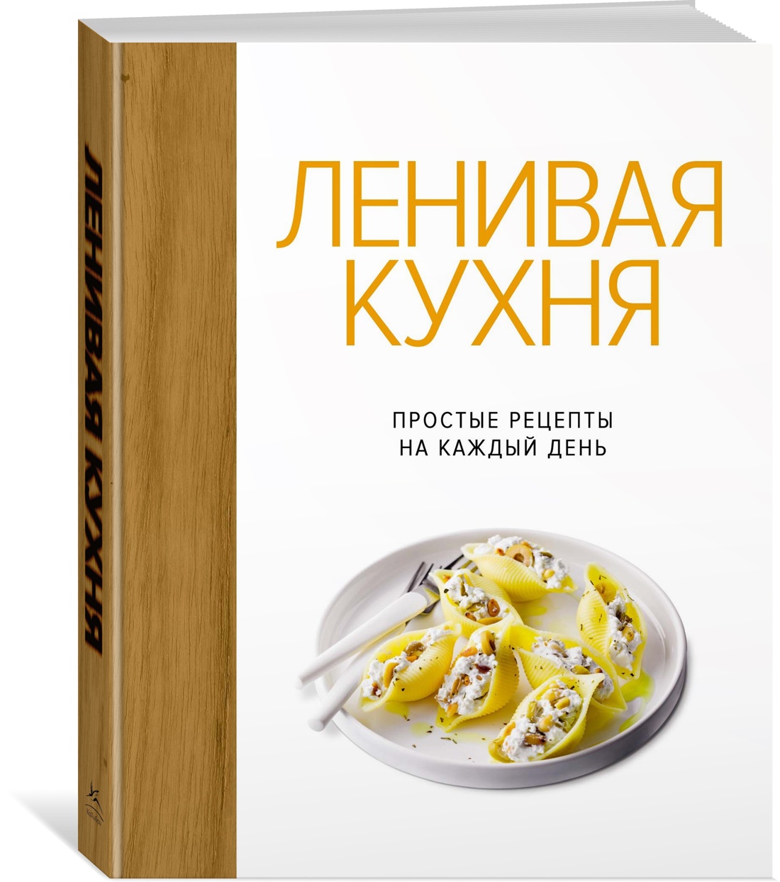 Книга КОЛИБРИ Комплект №19 "Луч. подарок гур. Легко и вкус." (Лен. кухня, Легк. кухня, Овощи) - фото 6