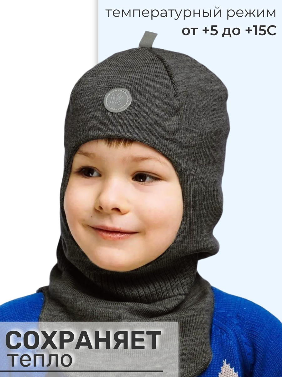 Шапка-шлем ПриКиндер U-Sp22547 Цвет: Графит - фото 10