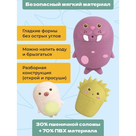 Игрушка bonbela