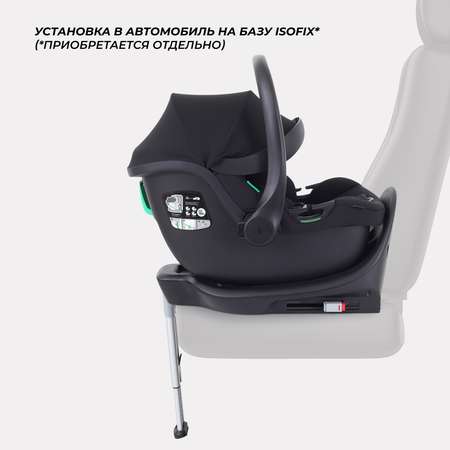 Автокресло Rant Carry Isofix 0 (0 -13 кг) черный