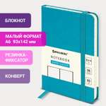 Блокнот Brauberg 96 лист.