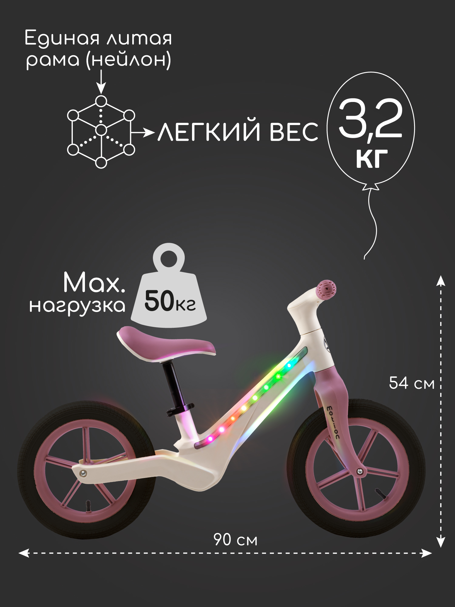 Двухколесный беговел Amarobaby 12 дюймов - фото 7