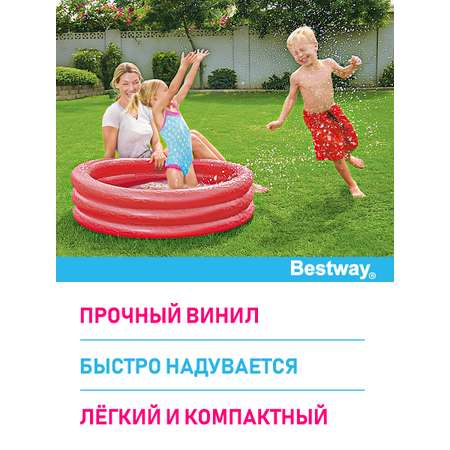 Детский круглый бассейн Bestway Бортик - 3 кольца 102х25 см 101 л Красный