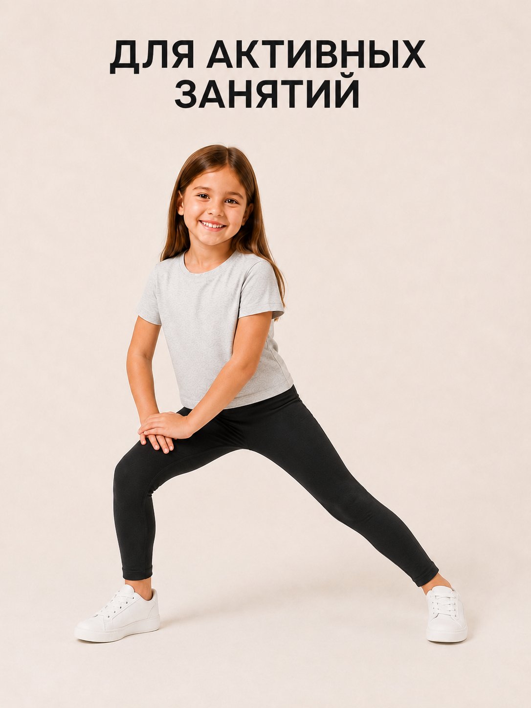 Лосины Касаточка ЛС-01кэ - фото 6