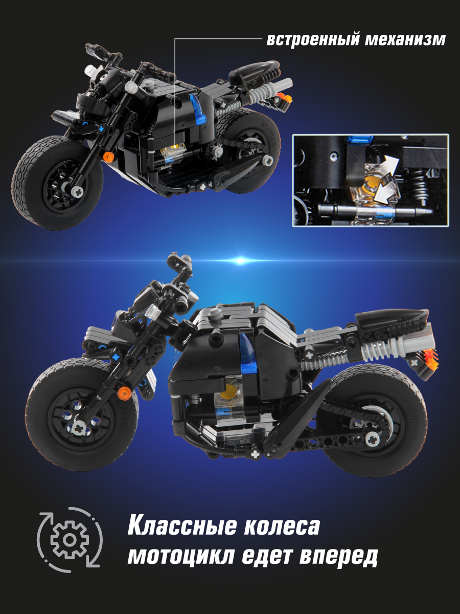 Конструктор Veld Co 265 дет. - фото 2