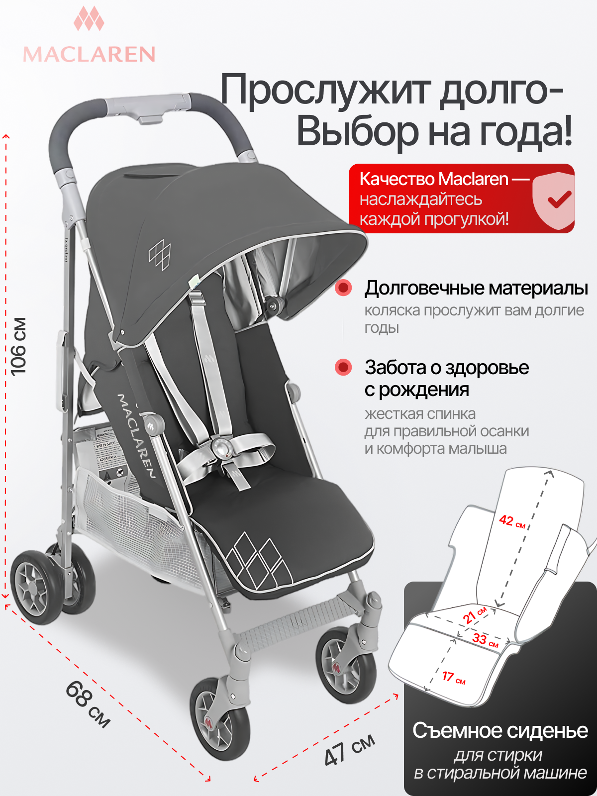 Коляска прогулочная Maclaren Techno ARC Charcoal/Silver - фото 2