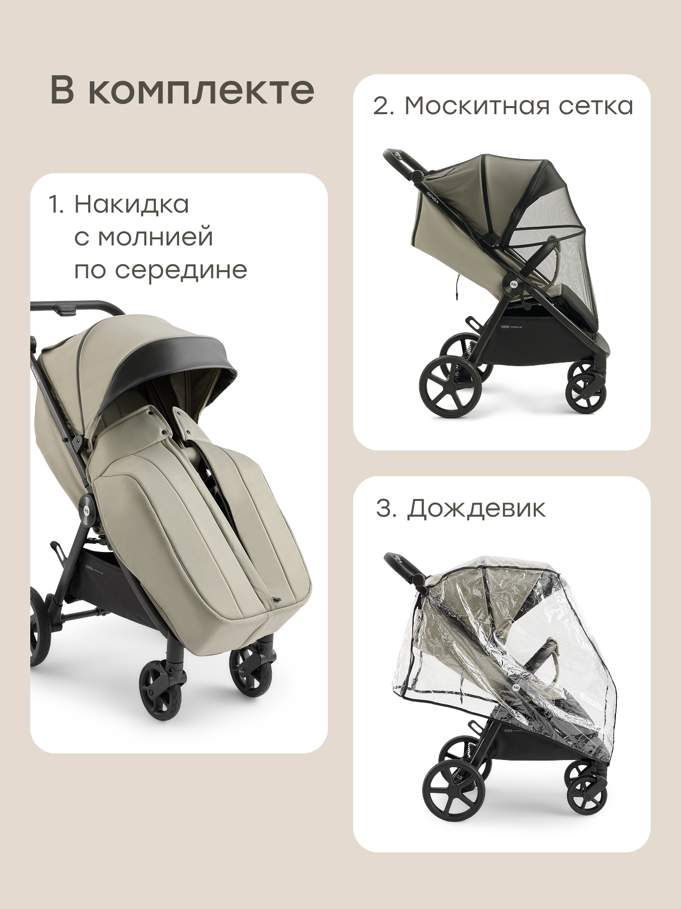 Коляска прогулочная Happy Baby SENSA зеленый - фото 5