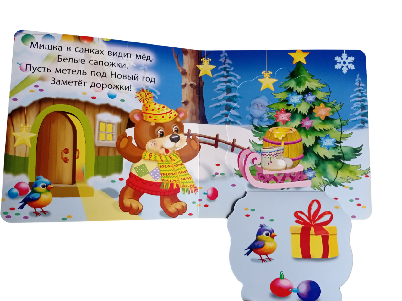 Книжка-картонка Мозайка с окошками - фото 11