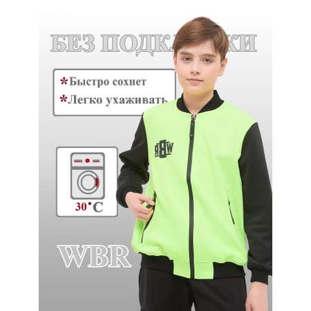 Толстовка WBR