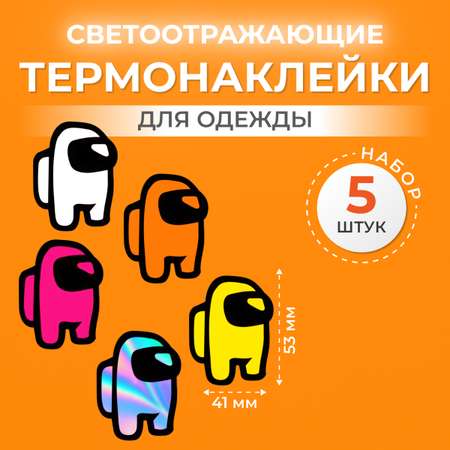Термонаклейка светоотражающая Blicker