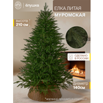 Ель искусственная Ёлушка ЕМР 21
