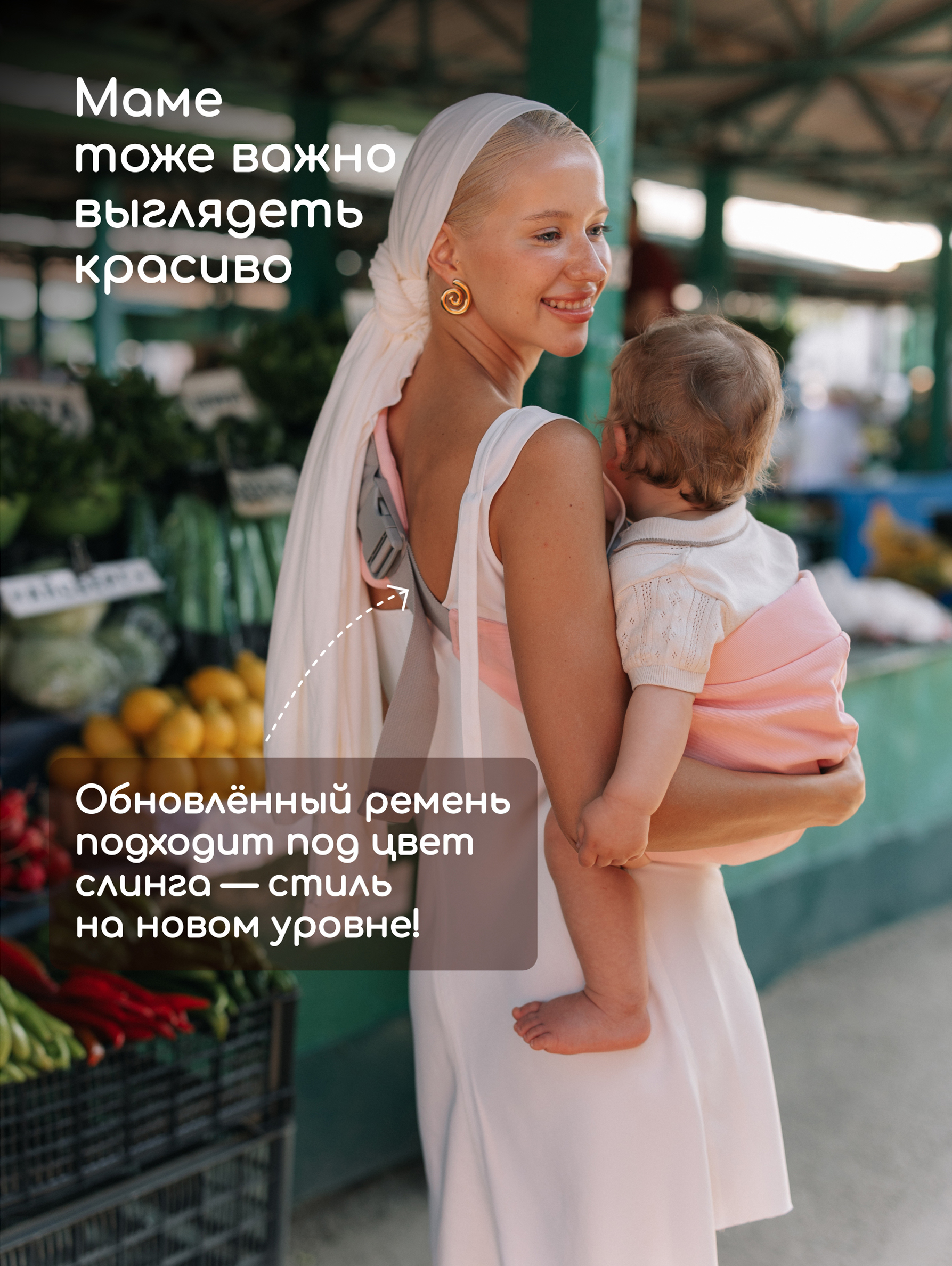 Переноска для новорожденных Timikbaby слинг розовый - фото 2