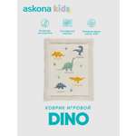 Ковёр прикроватный askona kids Dino 80 x 100 см