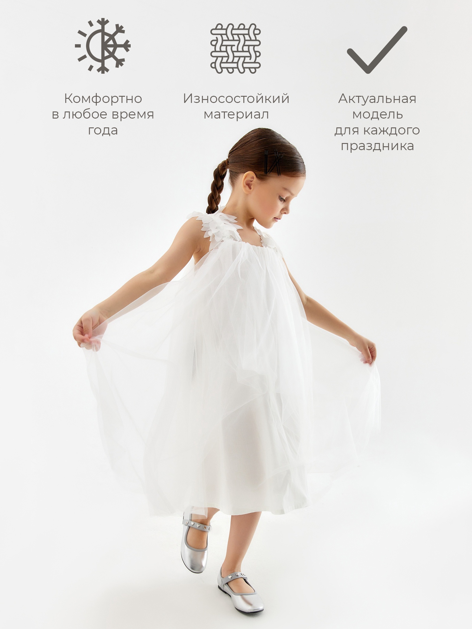 Платье Minaku 10679035 - фото 3