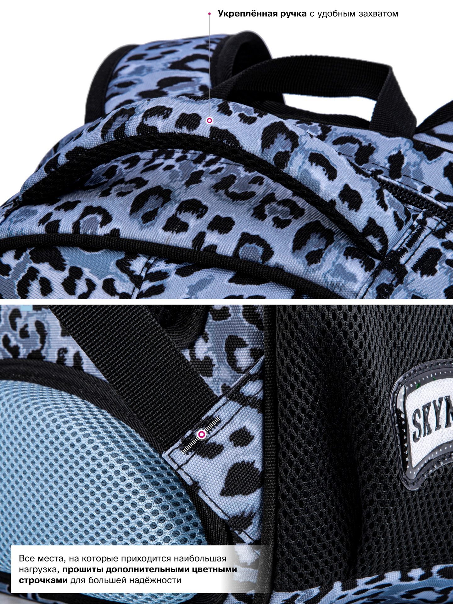 Рюкзак SkyName - фото 13