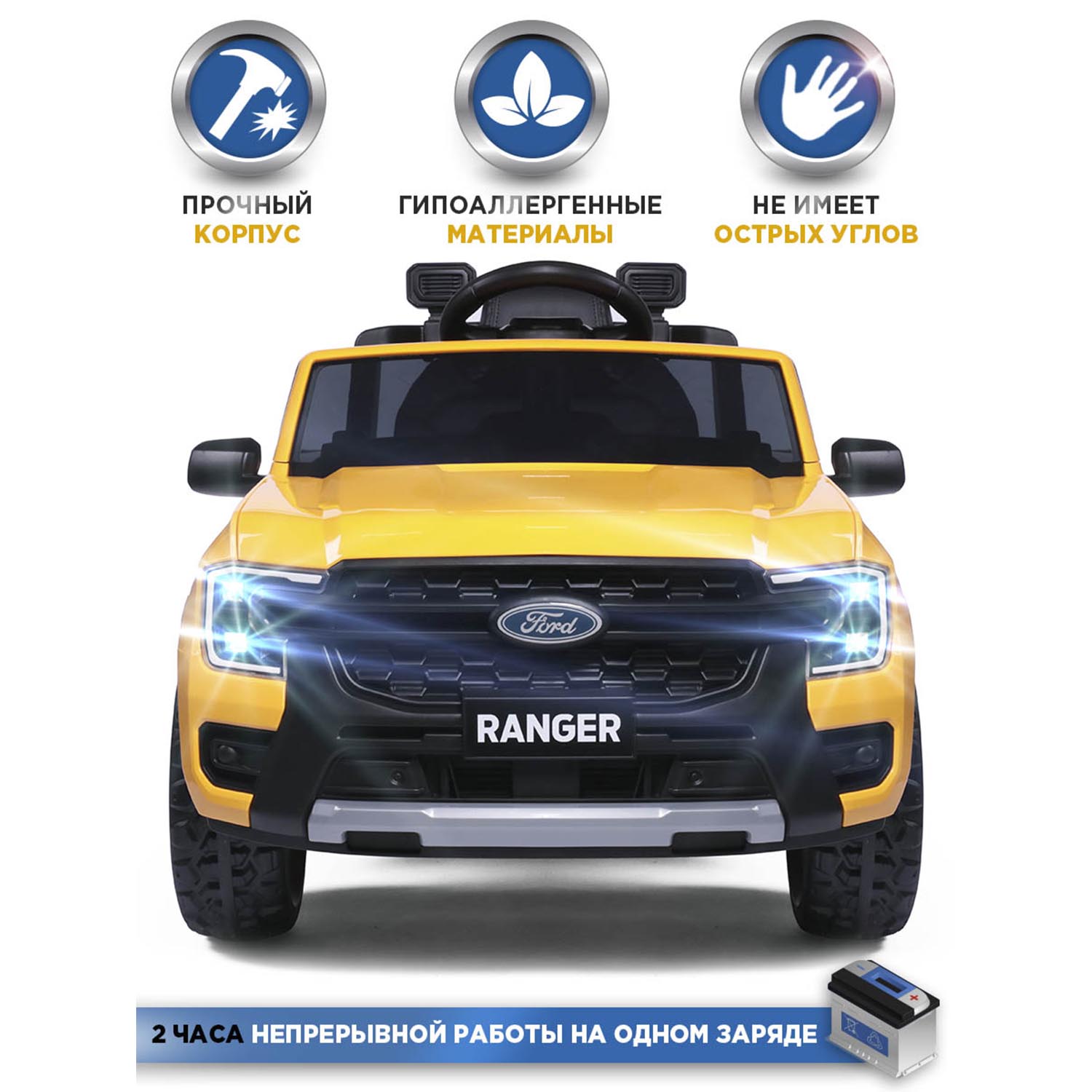 Автомобиль BabyCare Ford Ranger С пультом ДУ - фото 4