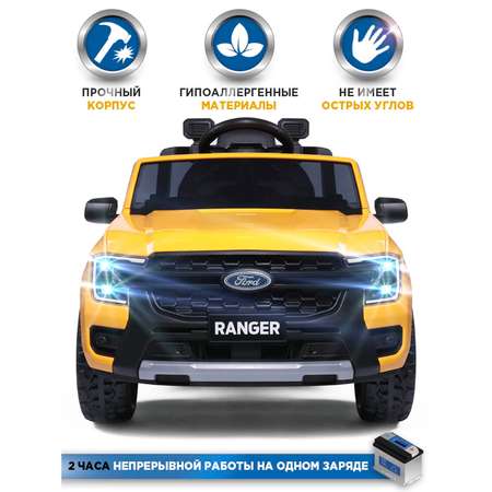 Автомобиль BabyCare Ford Ranger С пультом ДУ