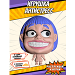 Тянучка Splats Head