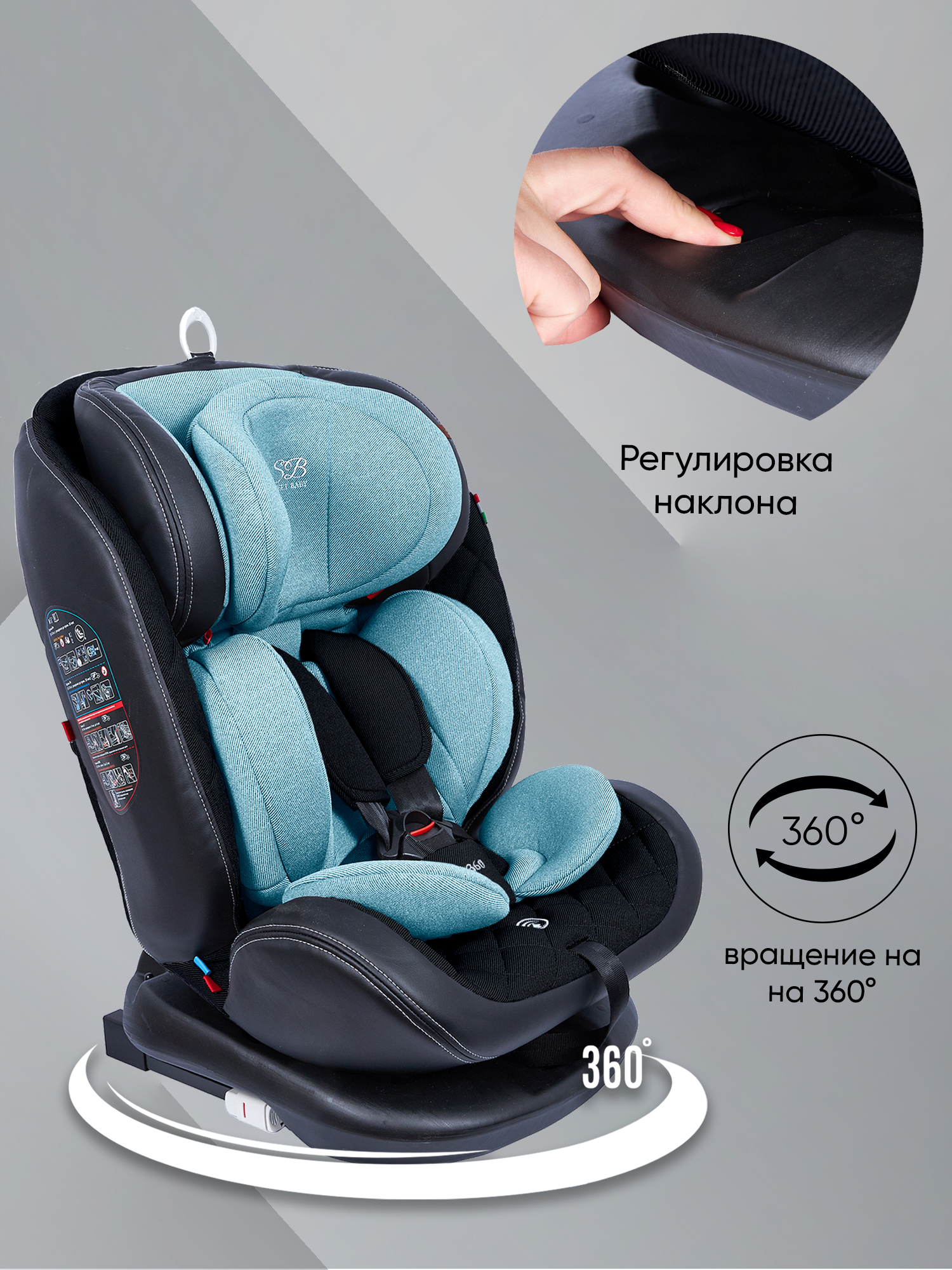 Автокресло Sweet Baby Ranger Isofix 0+/1/2/3 (0-36 кг) синий - фото 6