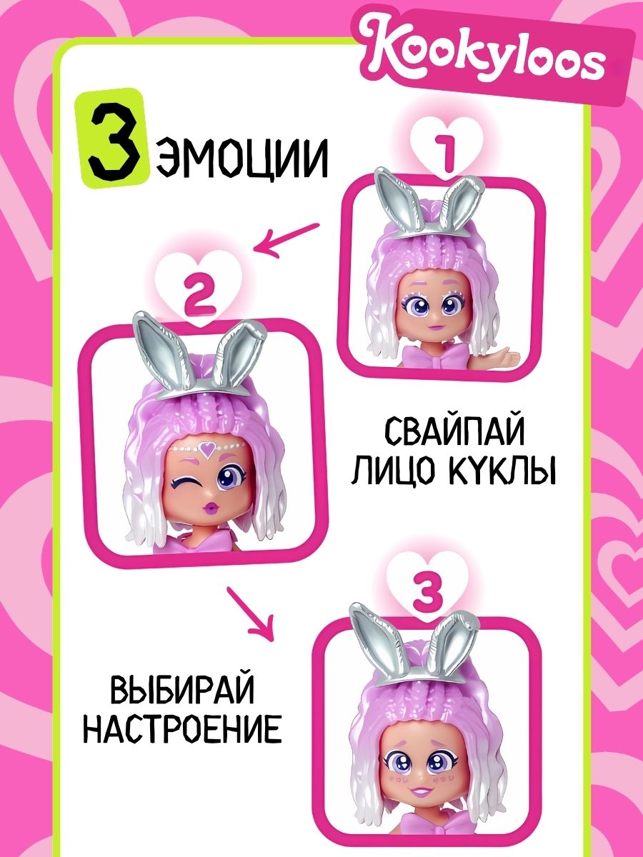 Кукла мини Kookyloos ALICE и питомец KL2401 - фото 4