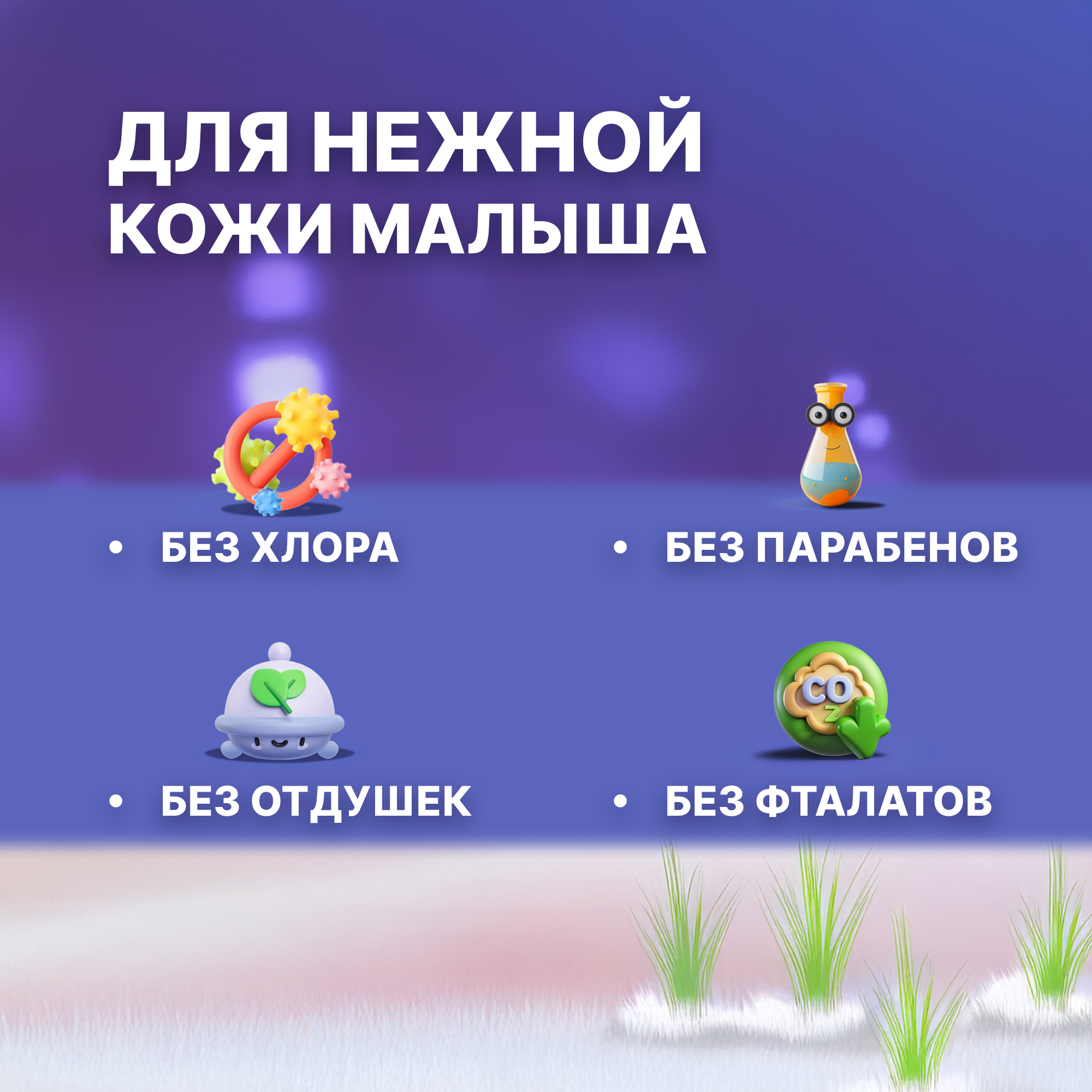 Трусики MyKiddo Night L (9-14 кг) 72 шт. - фото 7