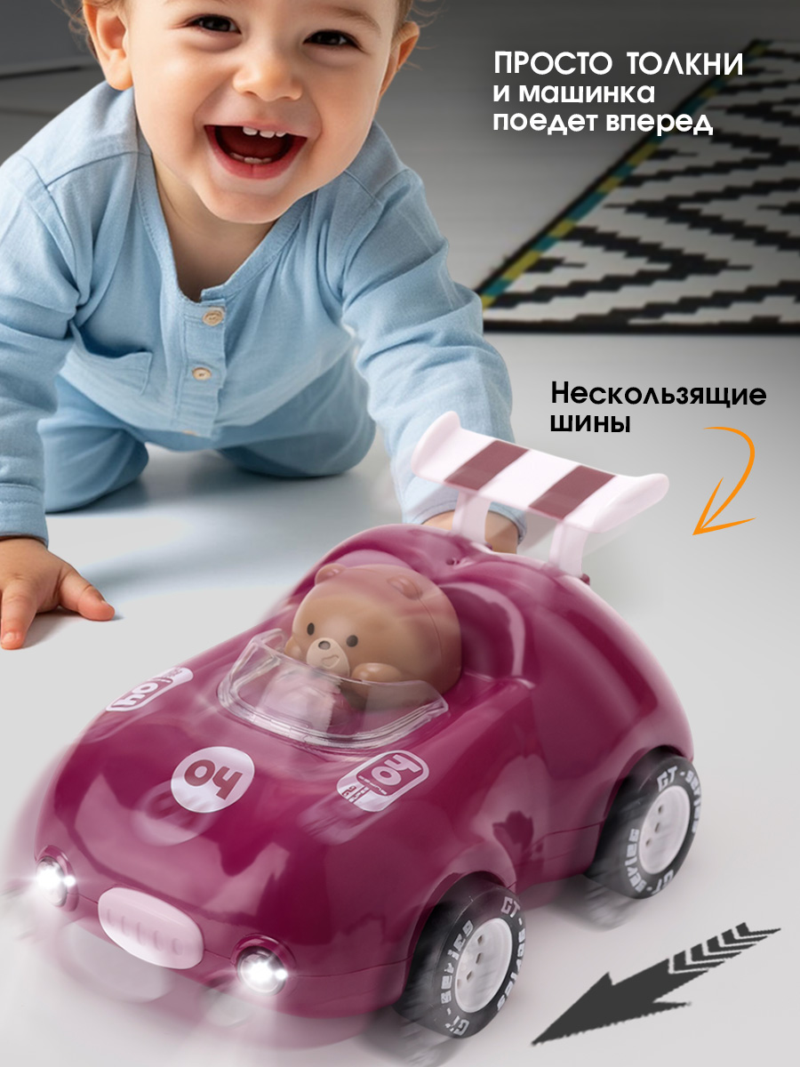 Автомобиль TIPTOPOLIS бордовый светящиеся фары - фото 3