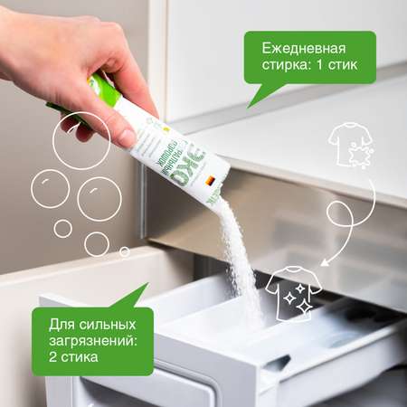 Порошок стиральный Synergetic с 0месяцев 20cтиков