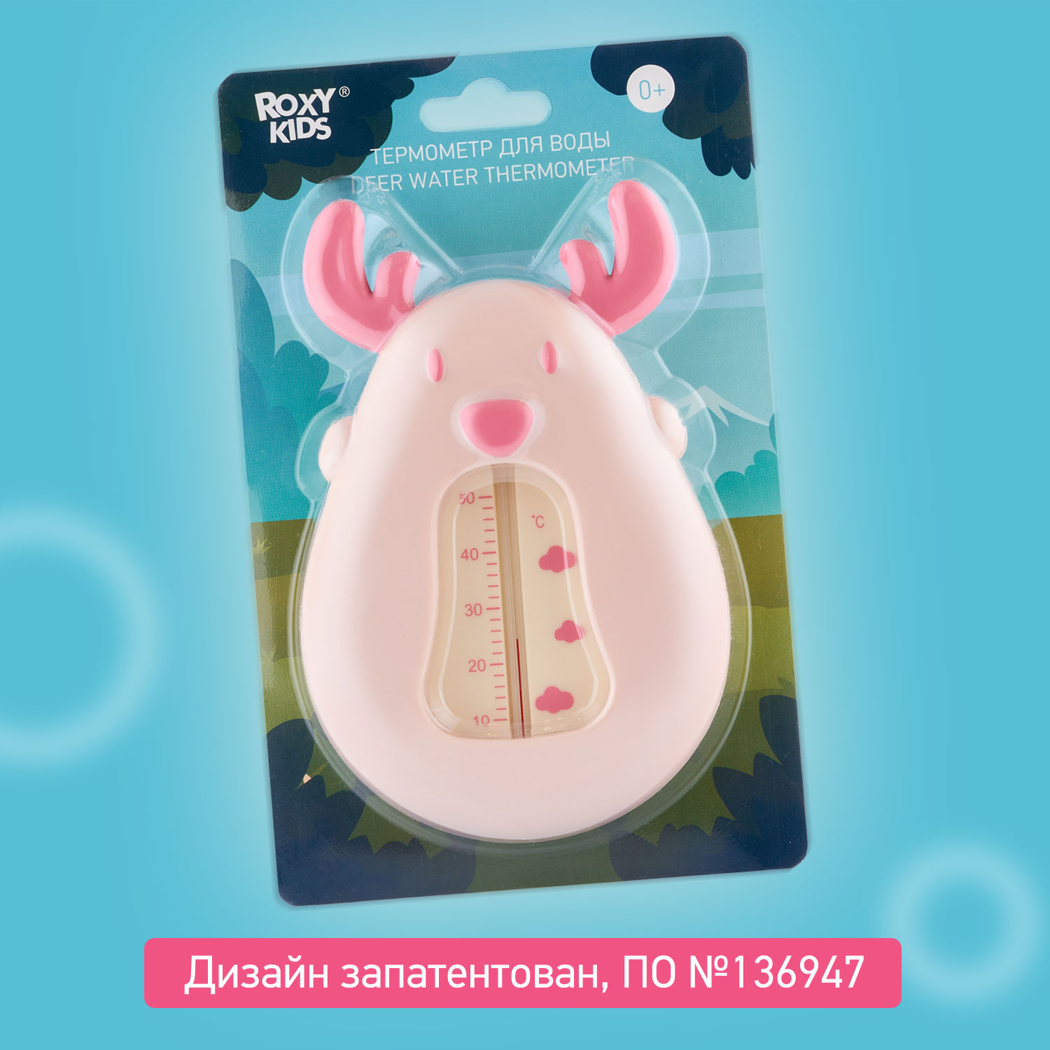 Термометр ROXY-KIDS - фото 7