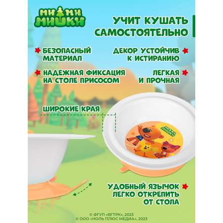 Тарелка Ми-ми-мишки