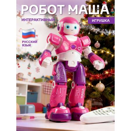 Робот РУ AUTODRIVE Маша