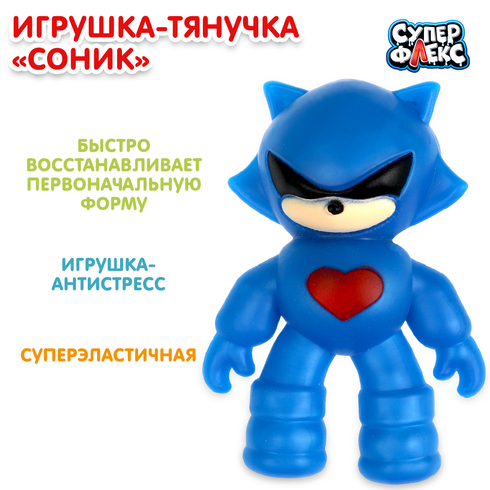 Тянучка Играем вместе - фото 1
