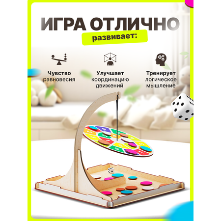 Настольная игра ГРАТ