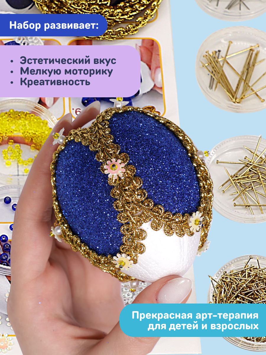 Набор для творчества Волшебная мастерская бисер Королева Елизавета - фото 10