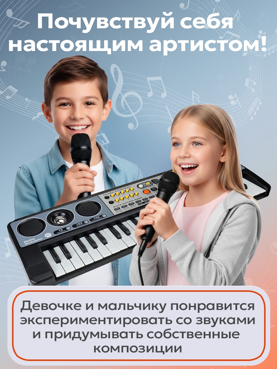 Игрушка музыкальная Рыжий кот 49 клавиши USB синтезатор - фото 4
