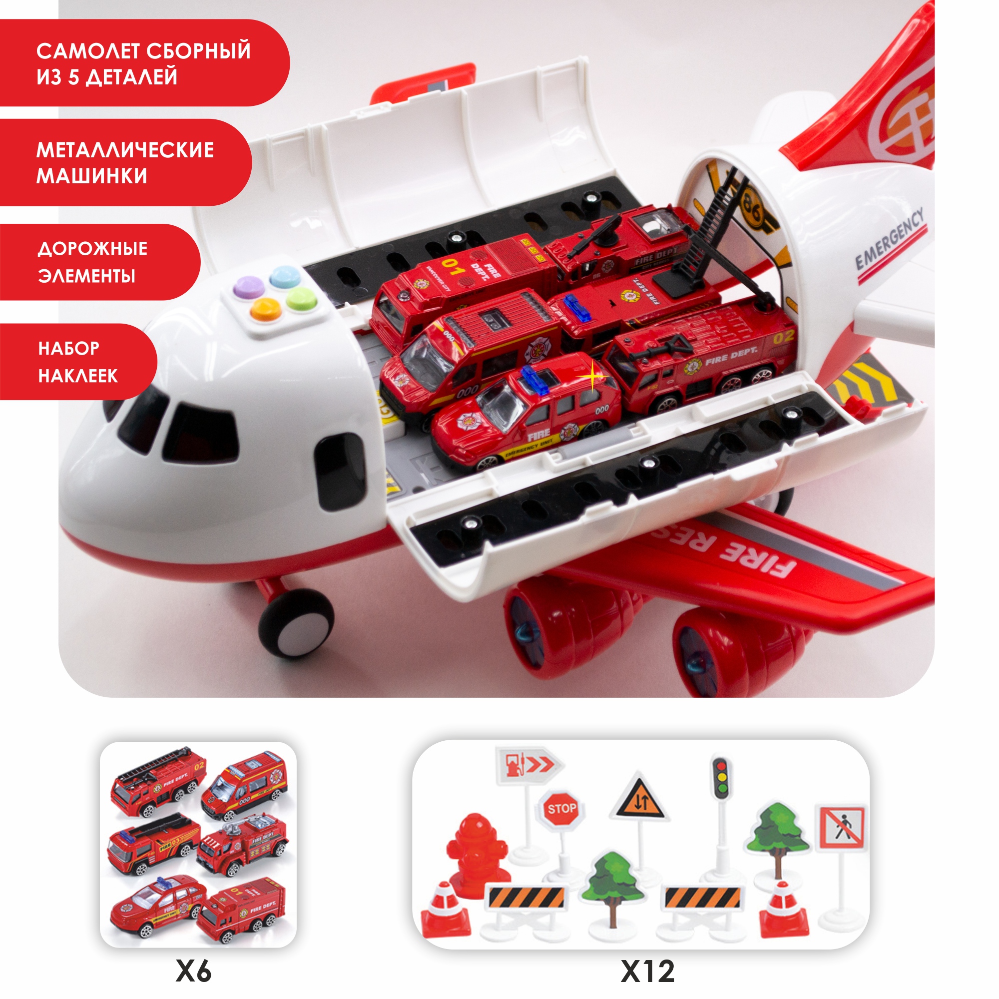 Парковка TIPTOPOLIS Пожарный LP200689168-1 - фото 2