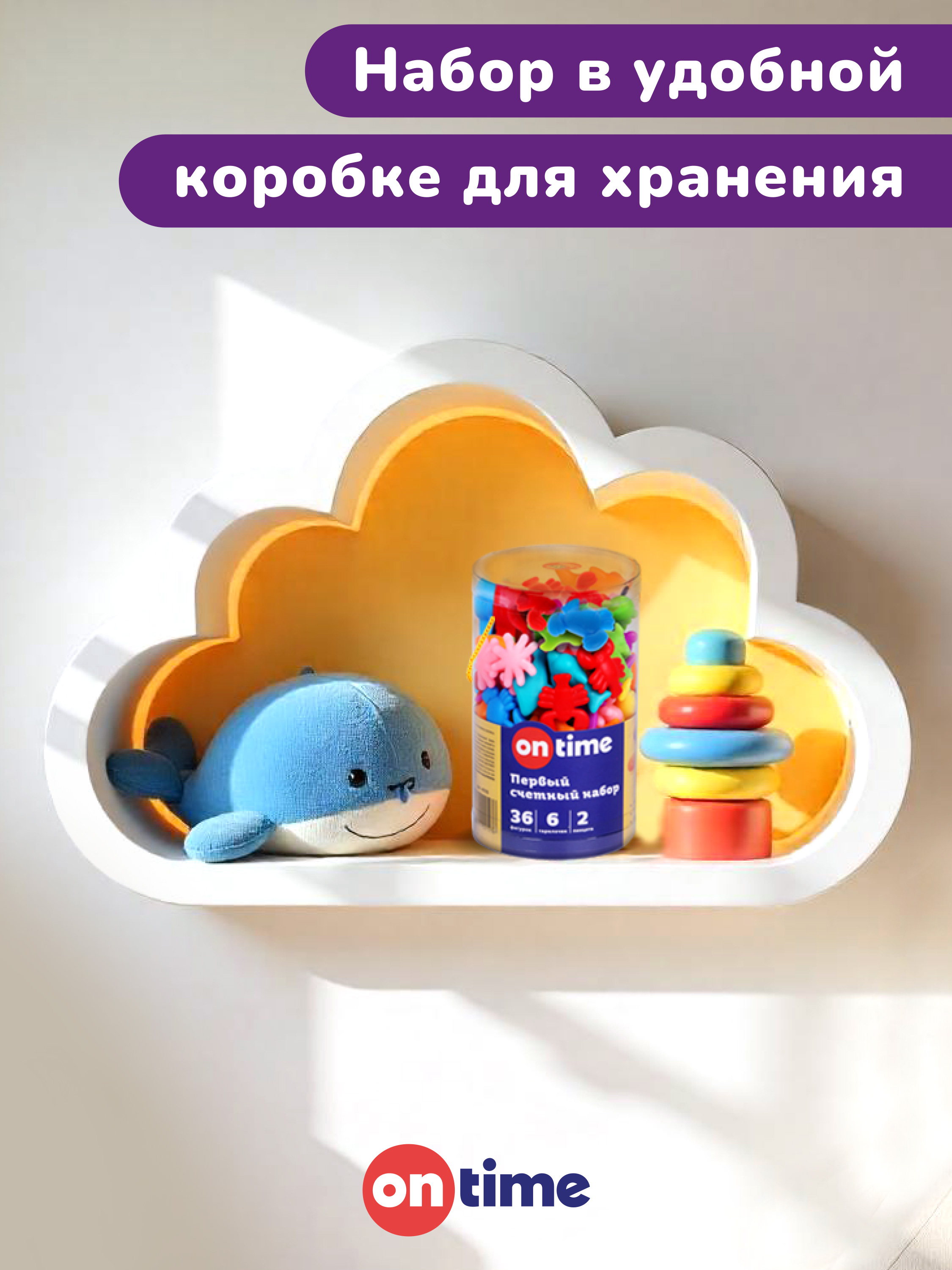 Настольная игра ON TIME Морские обитатели - фото 8