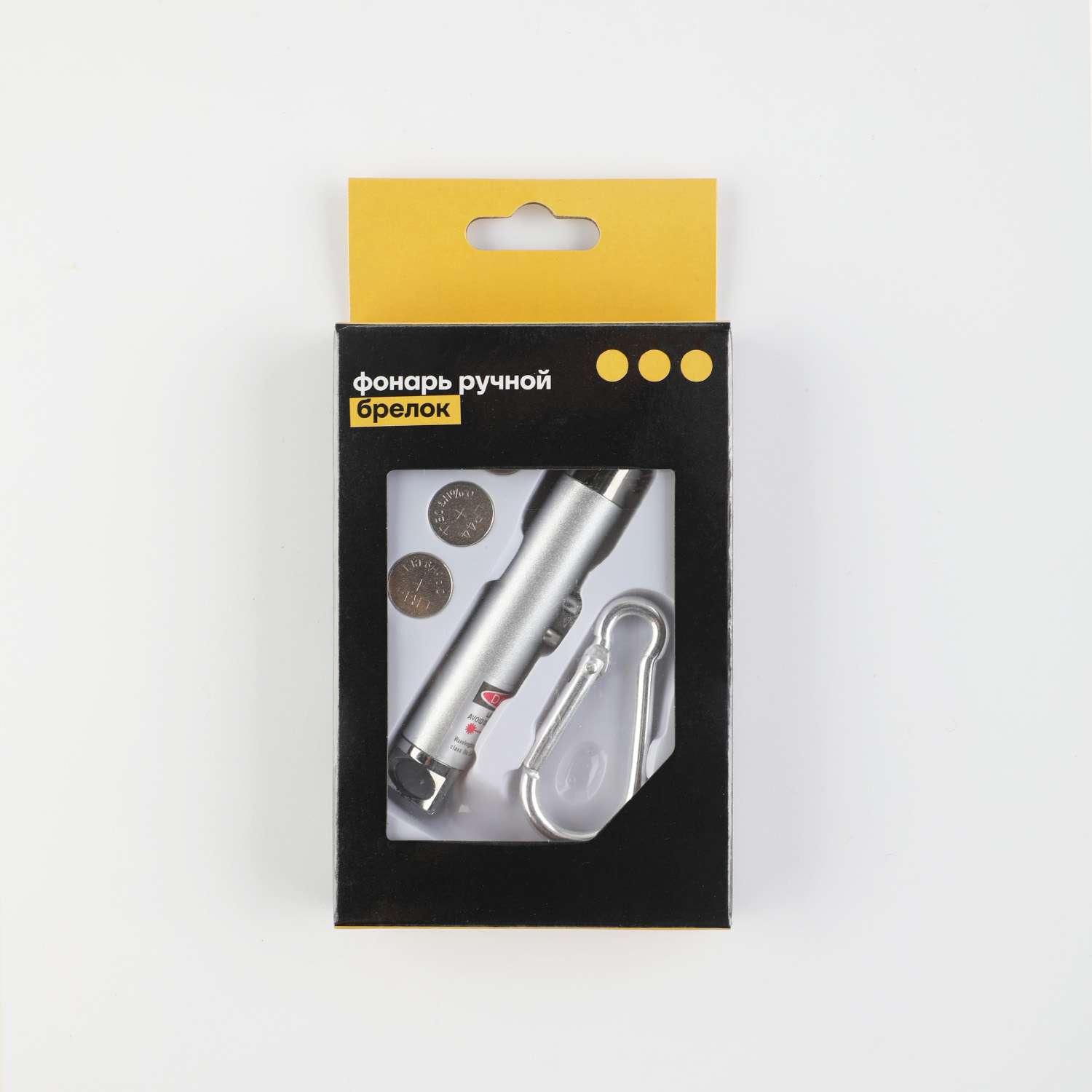 Фонарь-брелок ё в ассортименте - фото 2