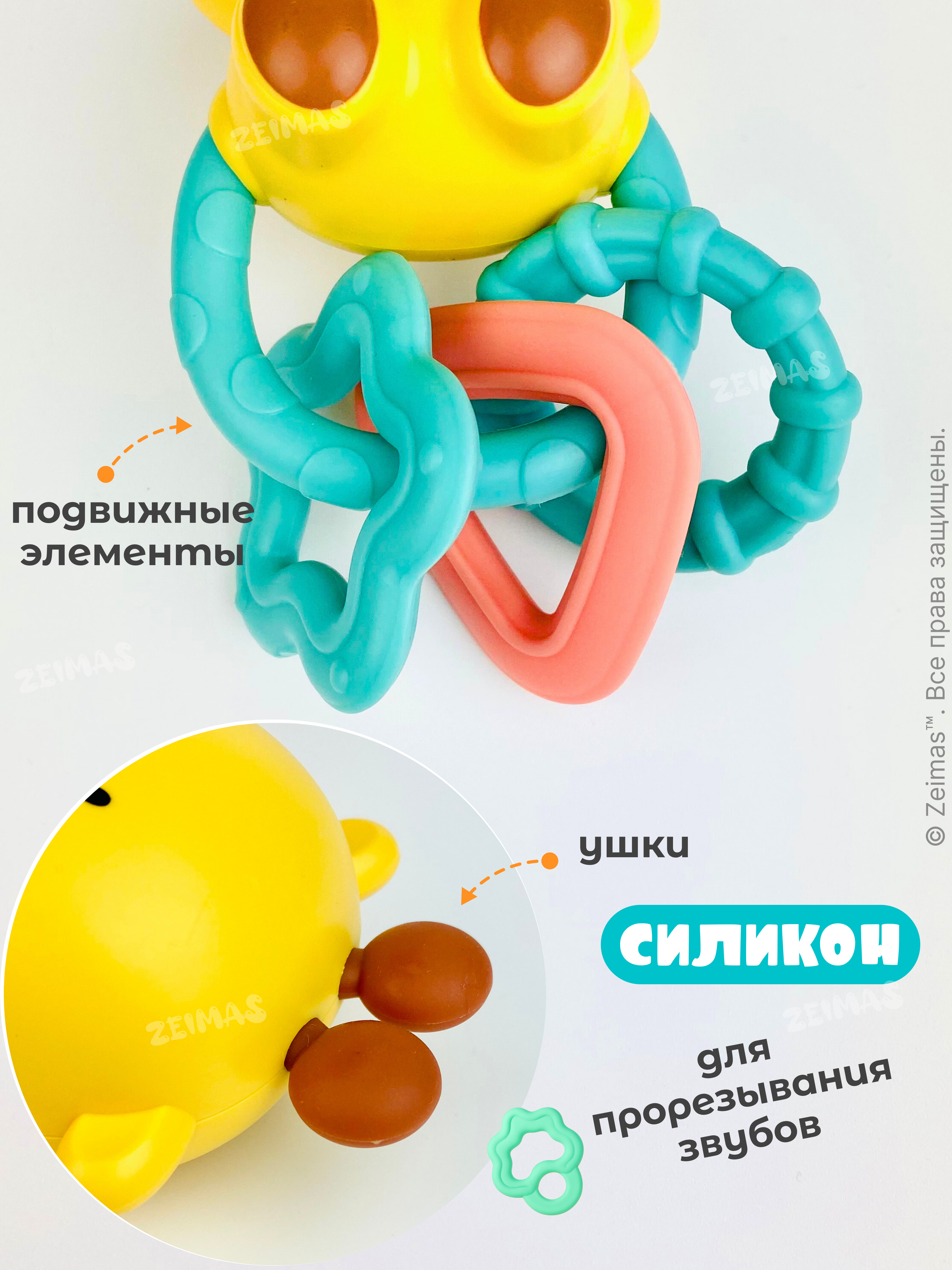 Игрушка Zeimas погремушка Погремушка музыкальная Жираф - фото 9