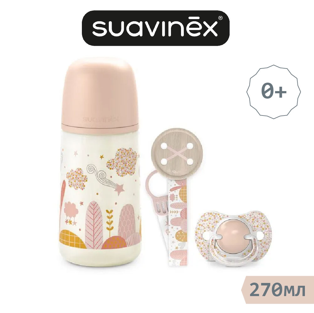 Набор для кормления Suavinex 270 мл - фото 2