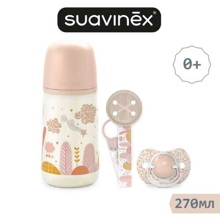 Набор для кормления Suavinex 270 мл