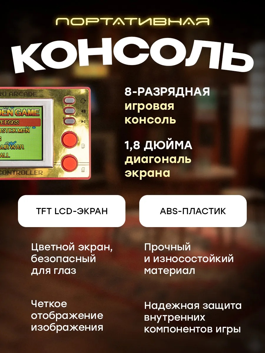 Настольная игра Super01 Волк ловит Яйца в ассортименте - фото 7