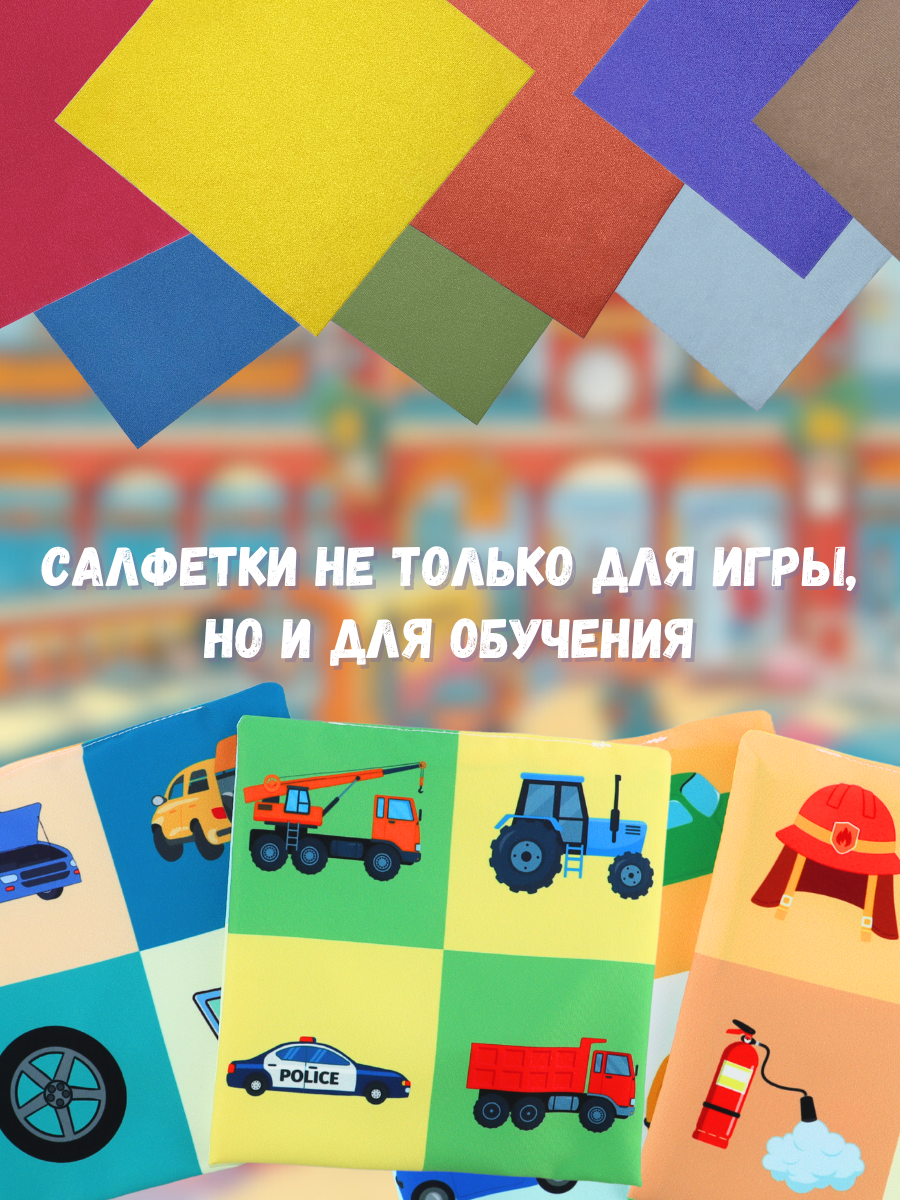 Игрушка SmartiHop сортер Машинки - фото 14