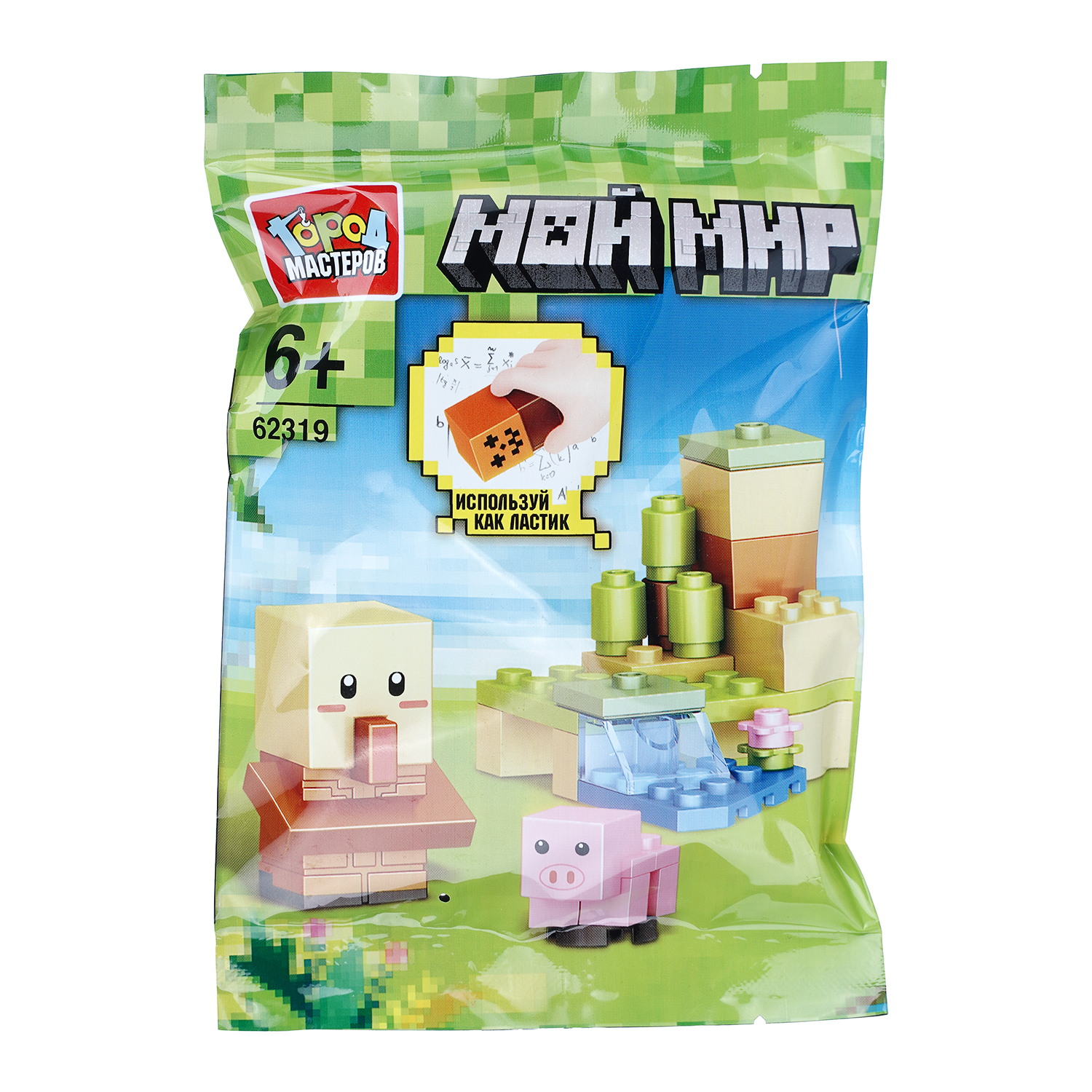 Конструктор Город мастеров Мой мир - фото 5