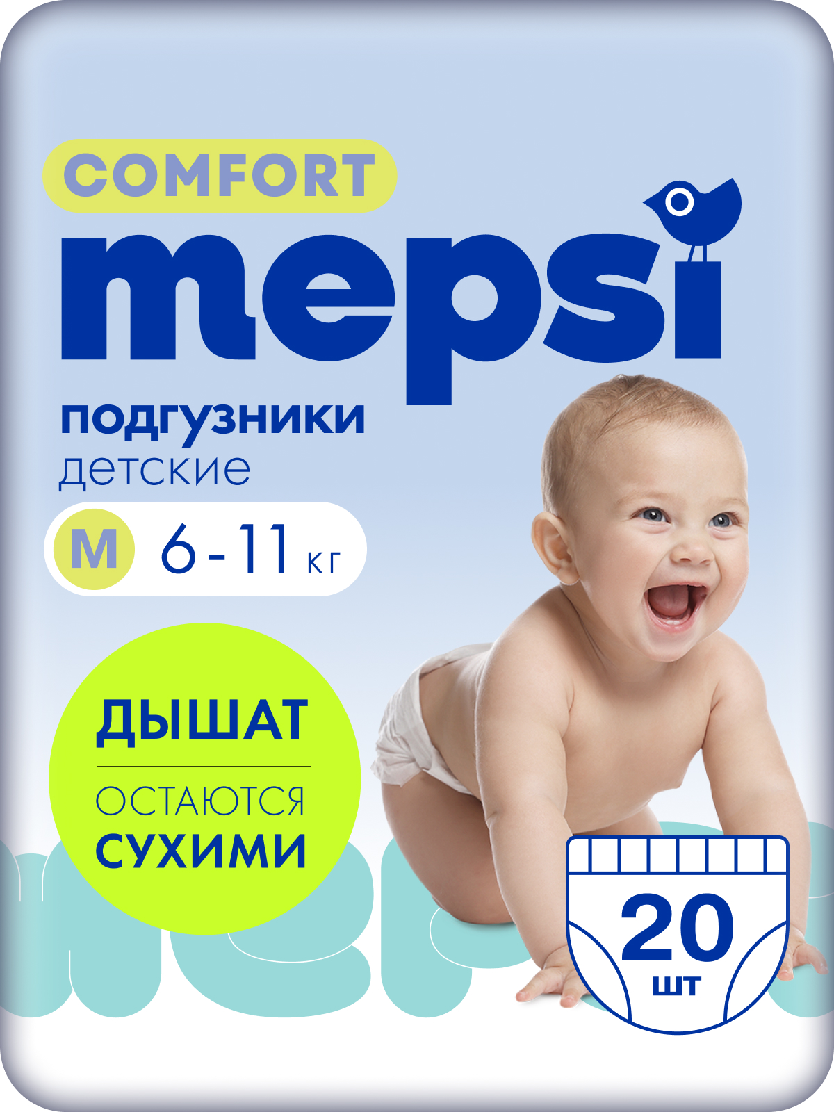 Изображение товара Подгузники Mepsi Comfort 3 (6-11кг) 20 шт.