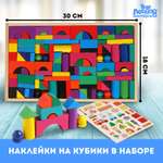 Конструктор Лесная мастерская мягкий